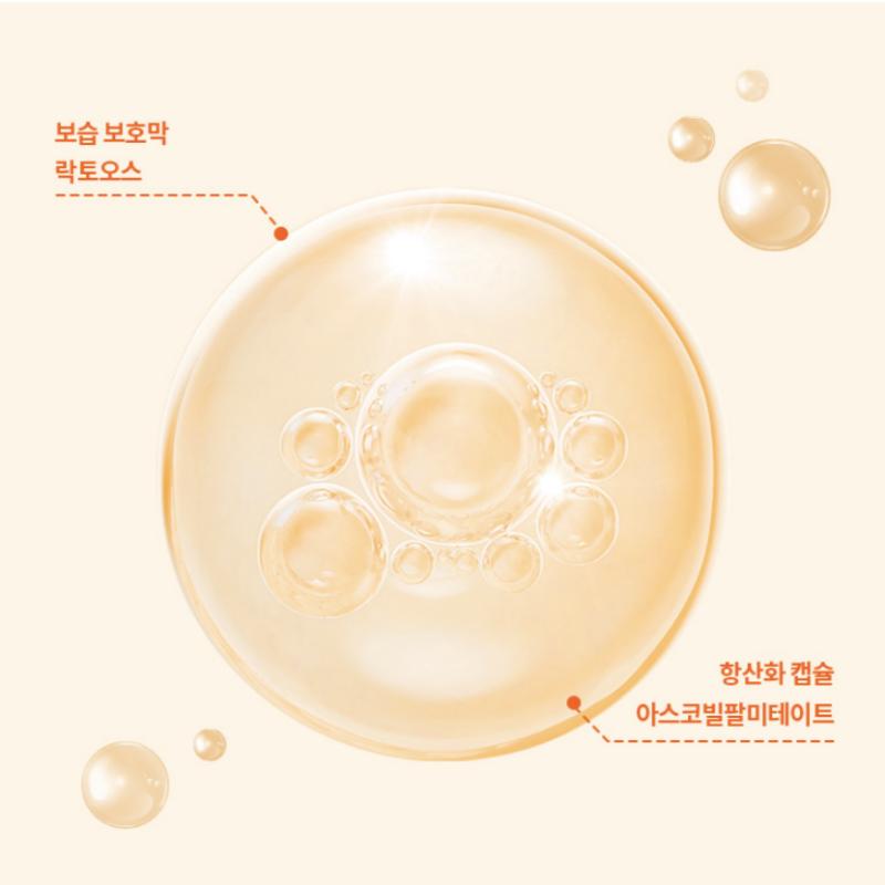 Fraijour Yuzu Honey Anti-Mela Capsule Mask 75g
