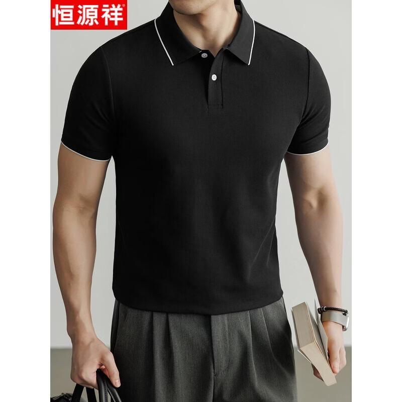 Hengyuanxiang Men's Cool-Feel Short-Sleeve Polo Shirt