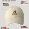 Big head circumference Wide brim Big face Wide baseball cap Women's face Small peaked cap Men's hat Autumn and winter