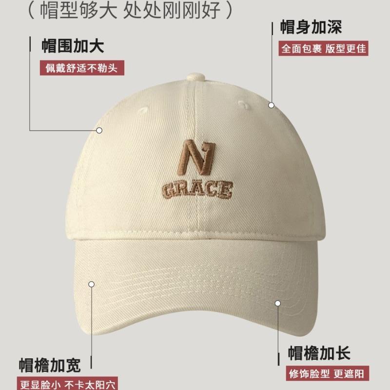 Big head circumference Wide brim Big face Wide baseball cap Women's face Small peaked cap Men's hat Autumn and winter