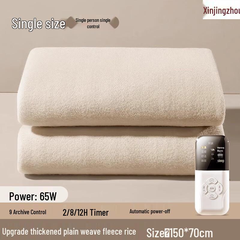 Graphene Electric Heated Blanket