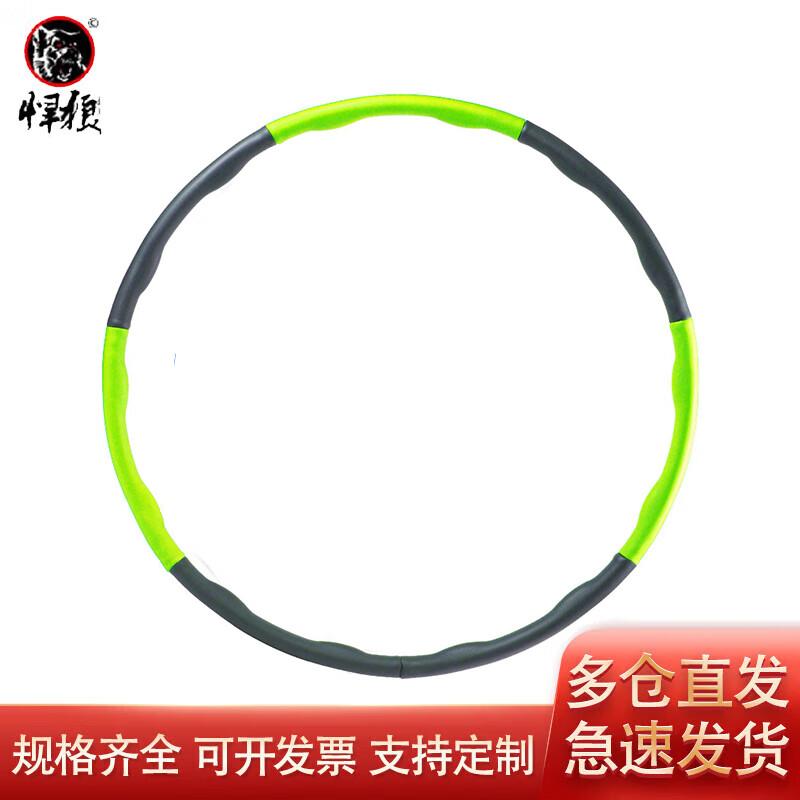 Hanlang Detachable Kids Hula Hoop