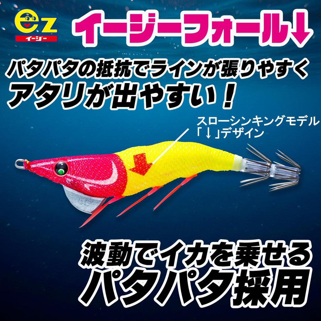DUEL Easy Fall Full Red Sutte Omorig (Slow Sinking) 2.5