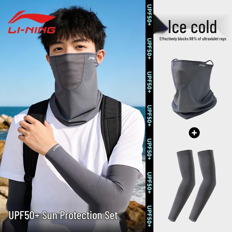 LI-NING UV Protection Ice Sleeves & Face Mask 2-Piece Set Universal