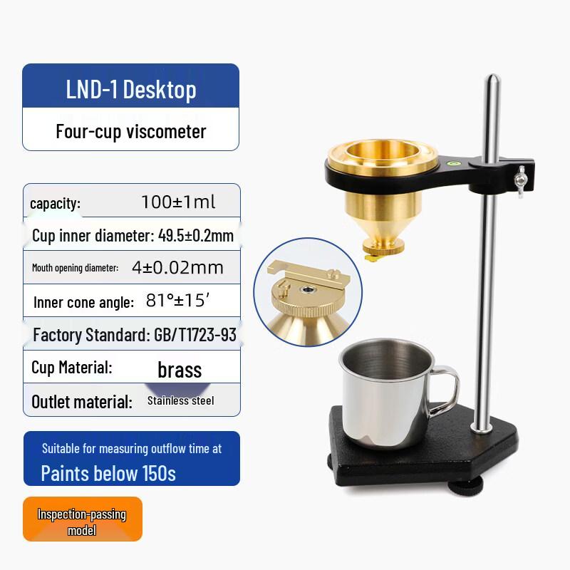 

LND-1 Desktop Coating Quad Viscosity Measuring Cup