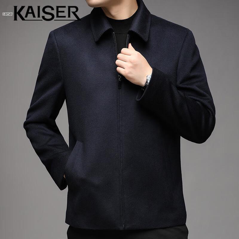 Kaisa Men's Winter Double-Faced Lamb Wool & Cashmere Blend Coat