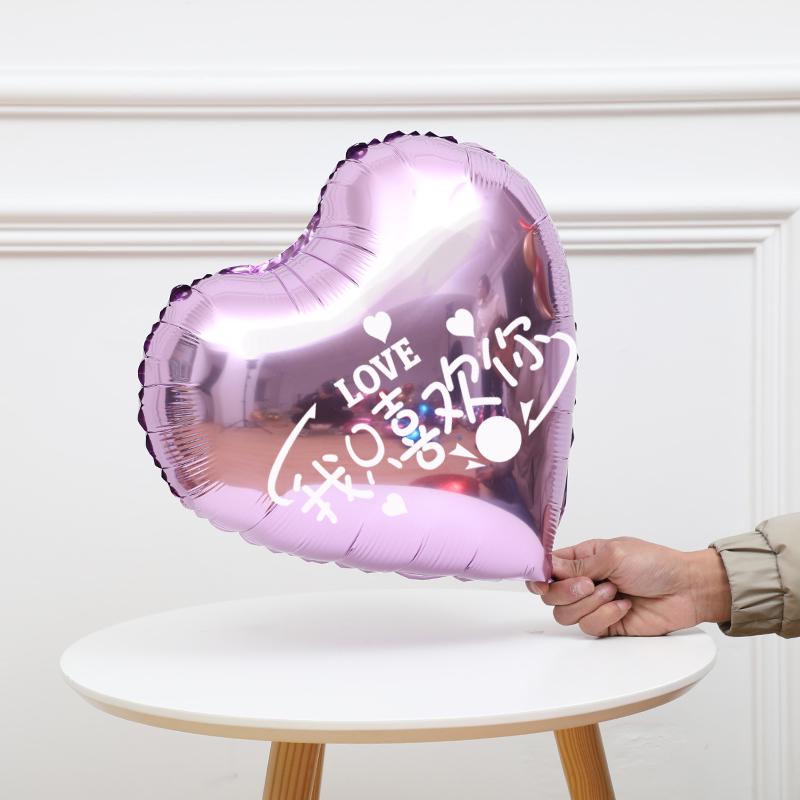 Leuchtende Ballons für Valentinstag, Heiratsantrag, Geburtstag & Liebesgeständnis Deko - Innen/Außen