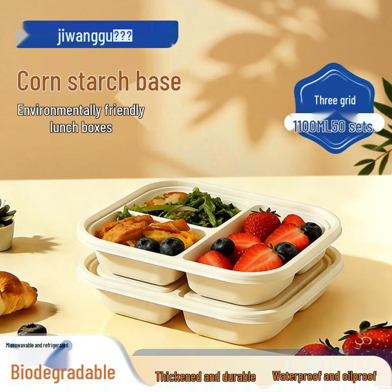 Jiwanggu Biodegradable 3-Compartment Lunch Boxes