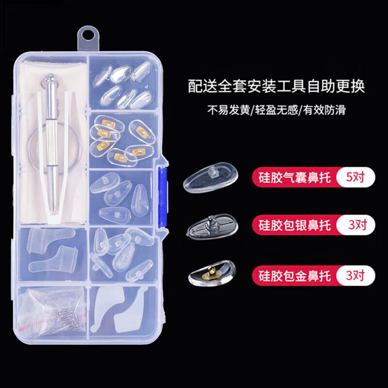 Angelamiao Glasses Comfort & Anti-Slip Kit Universal