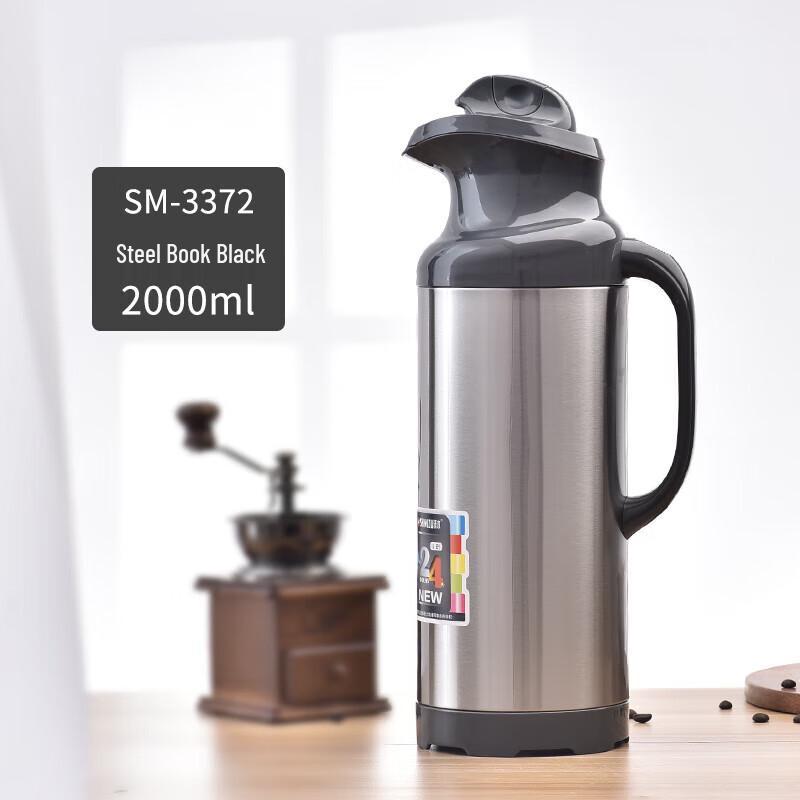 

SHIMIZU SM-3372 2L Stainless Steel Thermos Flask