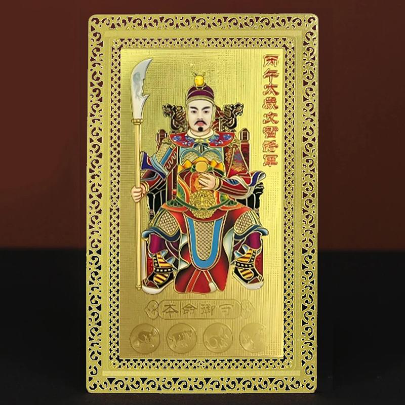 2026 Karta Amuletu Tai Sui Feng Shui Modlitwa Złota Karta Egzorcyzmy Ochrona Budda Prezent Amulet Bezpieczny Przynosi Bogactwo i Skarb