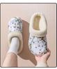 Women's Thick-Soled EVA Cotton Slippers - Cute European & American Style Closed-Toe Winter Warm Home Shoes