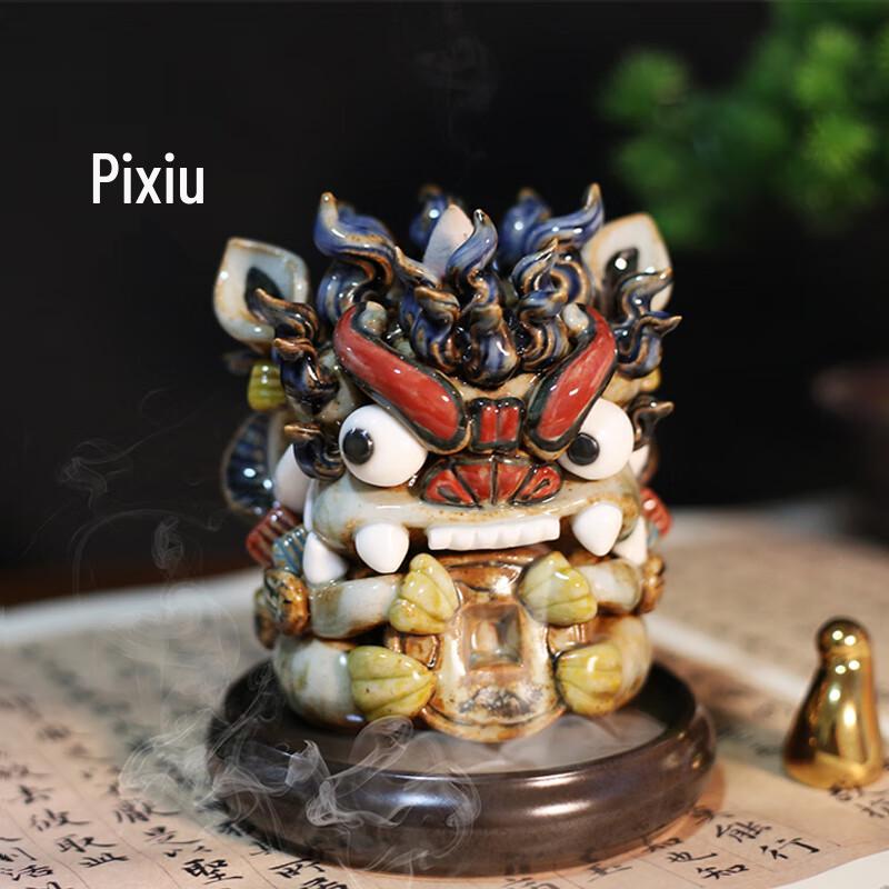 Jingxi Zao Pixiu Backflow Incense Burner