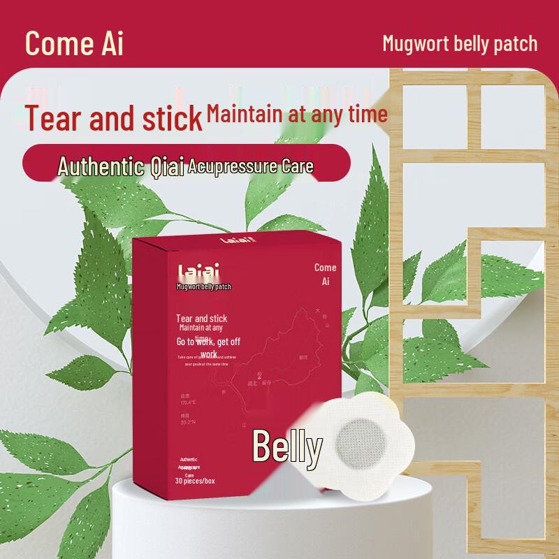 Lai Ai Mugwort Belly Patch