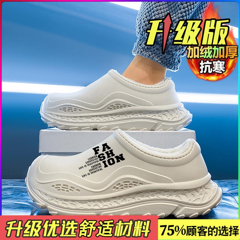 Cotton slippers winter velvet warm cotton shoes youth platform waterproof non-slip large size slippers