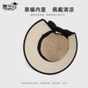 Summer Sun Hat Children's Fashion Versatile Bow Ponytail Hole Big Brim Straw Hat Outdoor Travel Sun Hat