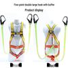 Songhong Five-Point Fall Arrest Safety Harness Kit