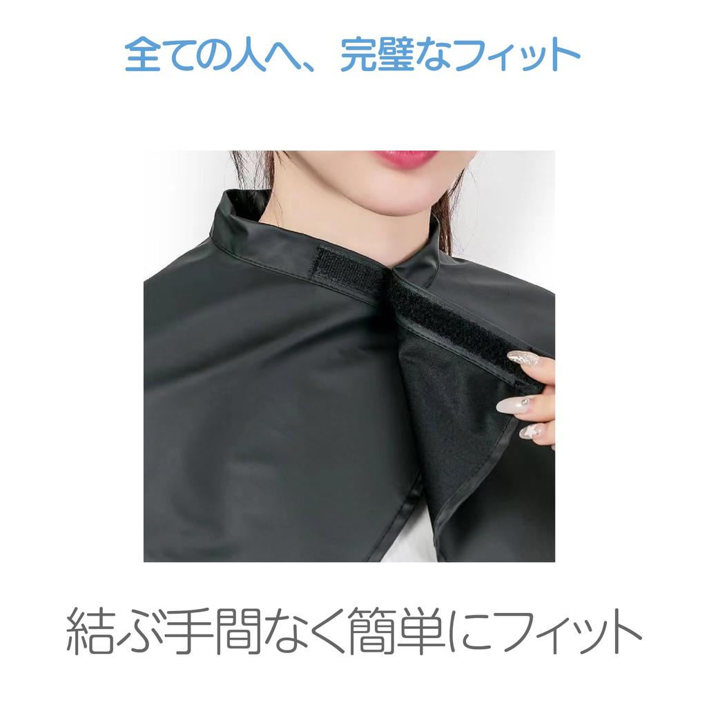 Hair Dye Perfect for Hair and [HAPPY SUGAR] Cape, Coloring, Shampooing, Makeup, Dyeing, Haircuts, Salons, Waterproof, Salon-Grade, Anti-Static