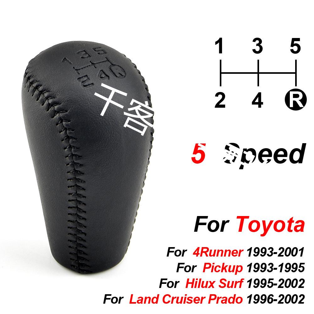 

Ручка переключения передач Toyota Hilux для механической коробки передач