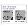 Seiko Clock Wall Clock/Table Clock/Alarm Clock, Natural, Radio Controlled, Digital, Calendar, Temperature/Humidity Display, New Era Display, Light Gol