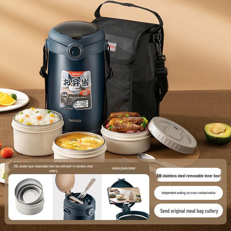 TAFUCO T0390 Insulated 3-Layer Lunch Box