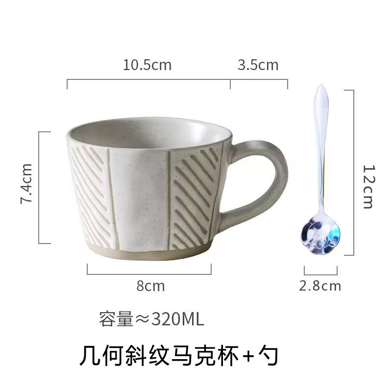 Hand-Brewed Coffee Cup With Spoon, High-Value Ceramic, Good-Looking Household Large-Diameter Water Cup With Minor Flaws
