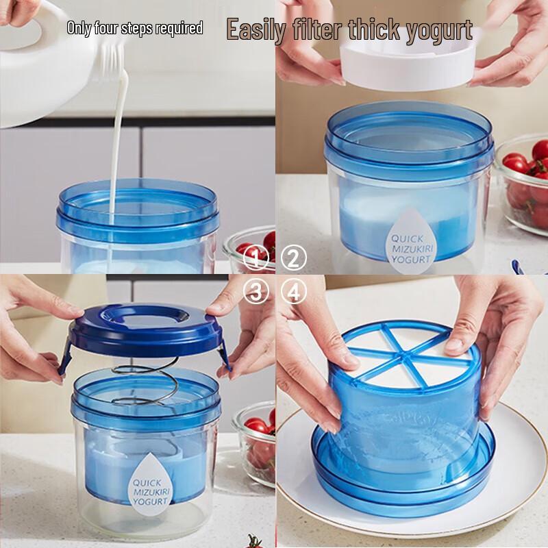 YOUAO Yogurt Filter & Cold Brew Maker
