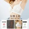 Large size sexy white underwear women's big breasts show small gathering anti-sagging breast adjustment bra