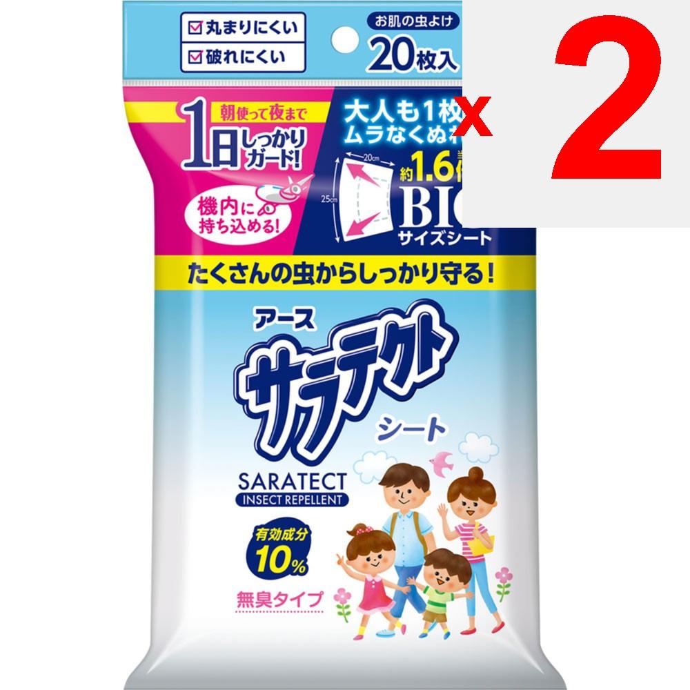 Earth Saratect Sheet Insect Repellent for Outdoor Camping Outings Mosquito Protection Also for Overseas Travel 20 Sheets (Quasi-Drug) Tissue Efficacy: