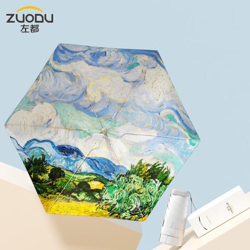 ZUODU Portable Anti-UV Folding Sun Umbrella