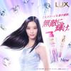 Lux Super Rich Crystal Moisture Repair Treatment Pump 450g &