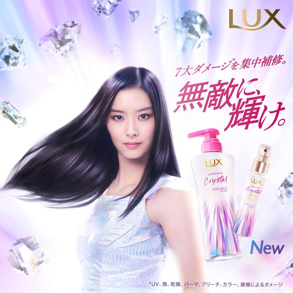 Lux Super Rich Crystal Moisture Repair Treatment Pump 450g &