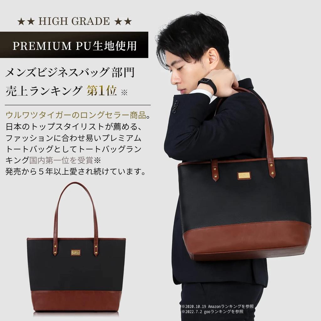 UluWatu Tiger Premium Simple Tote Bag, Business Bag, Black, A4 Size, Large Capacity, Men's and Women's, V-10(J)