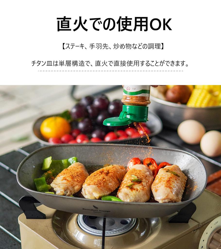 iBasingo Boundless Voyage Titan Oval Ultra Kann über offenem Feuer verwendet werden Für Zuhause Berg Japanisch Spülmaschine Netz Aufbewahrungstasche & Teller, Teller,