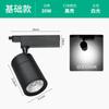 Surface Mounted Track Light Exhibition Hall Clothing Store Stepless Dimming Spotlight, Exhibition Hall Clothing Store Commercial Led Track Spotlight