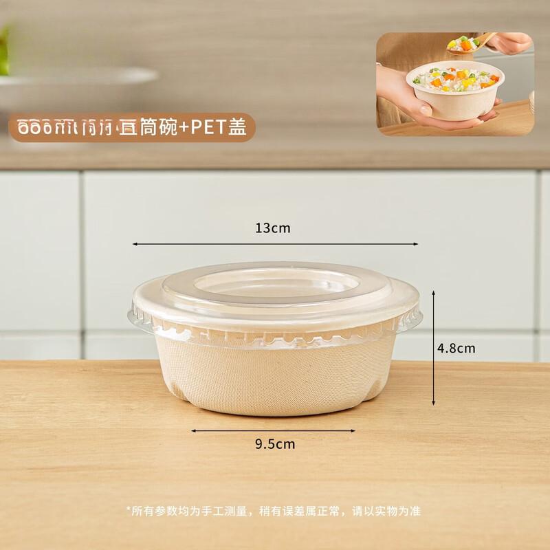 Biodegradable Disposable Paper Bowls with Lids