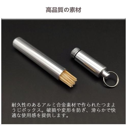 Coehaopike 2-Piece Toothpick Holder, Toothpick Case, Portable Toothpick Box, Portable Toothpick Holder, Cotton Swab Case, Lightweight, Convenient, Wat