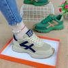 Trendy Women's Forrest Gump Sneakers: Fashionable, Versatile Flat Bottom Shoes for a Sleeker Look