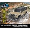 Happinet 1/20 R C Lexus GX550 Overtrail Remote Control Car Age 6 and Up