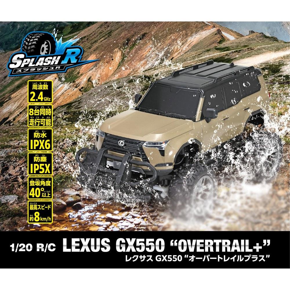 Happinet 1/20 R C Lexus GX550 Overtrail Remote Control Car Age 6 and Up