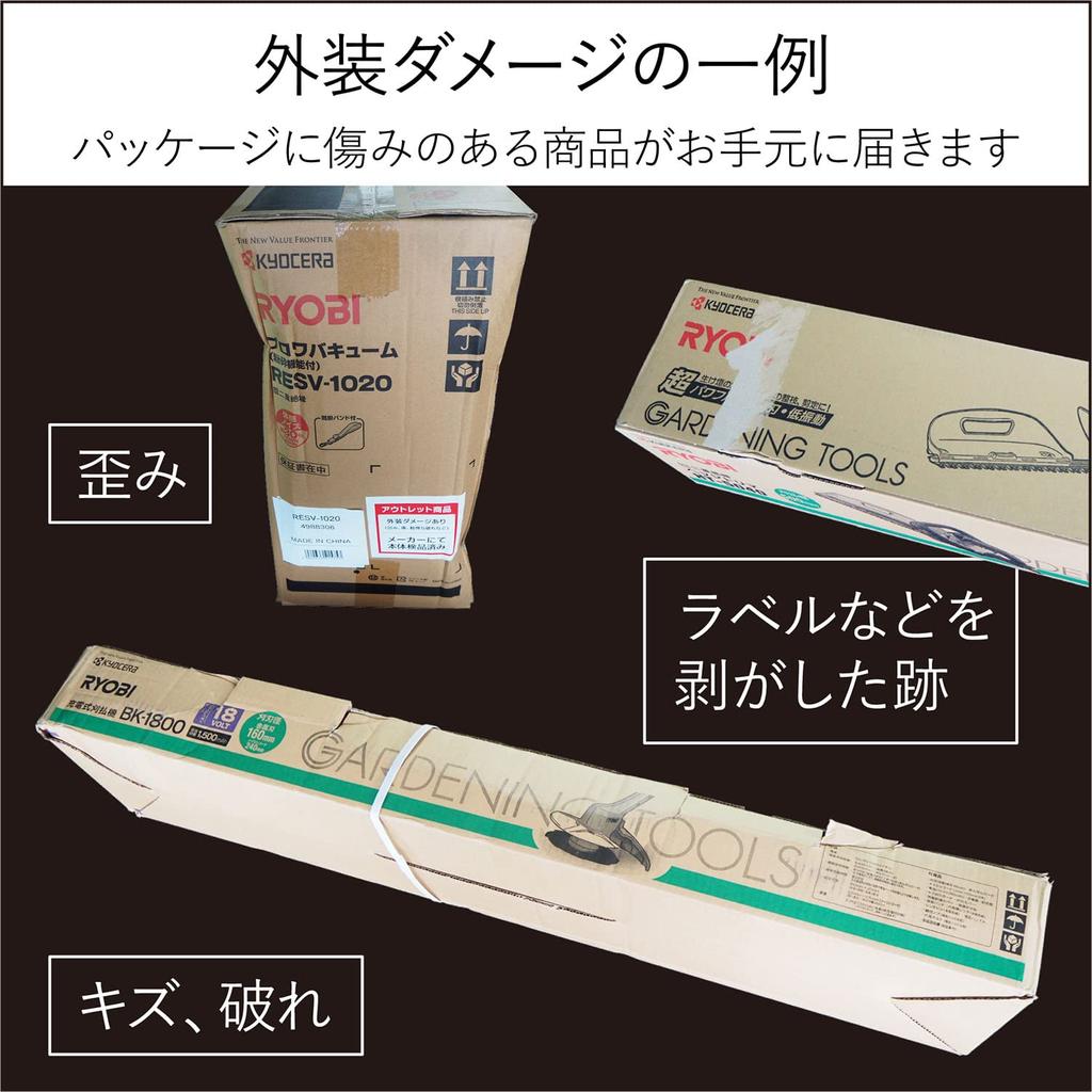 Box Ryobi Akku-Schlagschrauber 4988246 Griff leichtes 1kg Modell empfohlen für Heimwerker Schraubenanzugskapazität Kleine Schrauben Normale Schrauben Schrauben