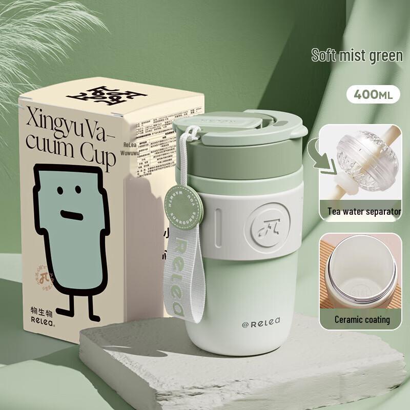 RELEA Ceramic Lined Insulated Coffee & Water Bottle