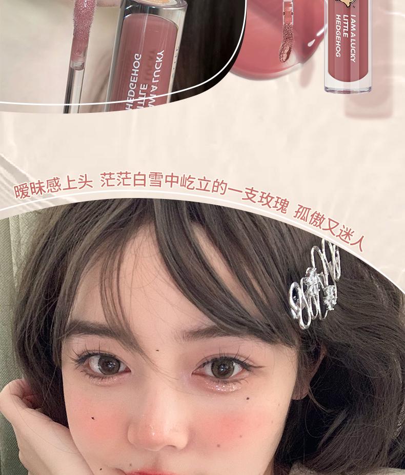 Gogotales Gogo Dance Transparenter Lipgloss - Feuchtigkeitsspendend, Spiegelglanz, Süßes Finish