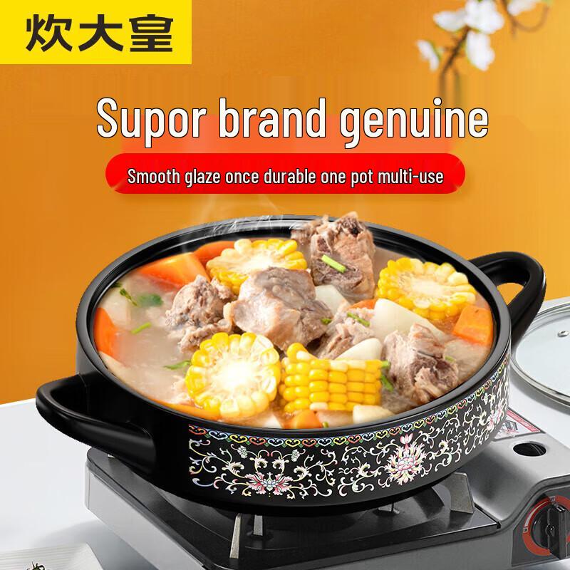 

Chuidahuang 2L Ceramic Dry Burn Clay Pot
