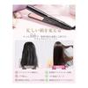RUNCTY Hair Iron, Straight, Equipped with negative ions, 5-level temperature control, 150-230, Rapid heating reduces damage, Digital display, 25mm,