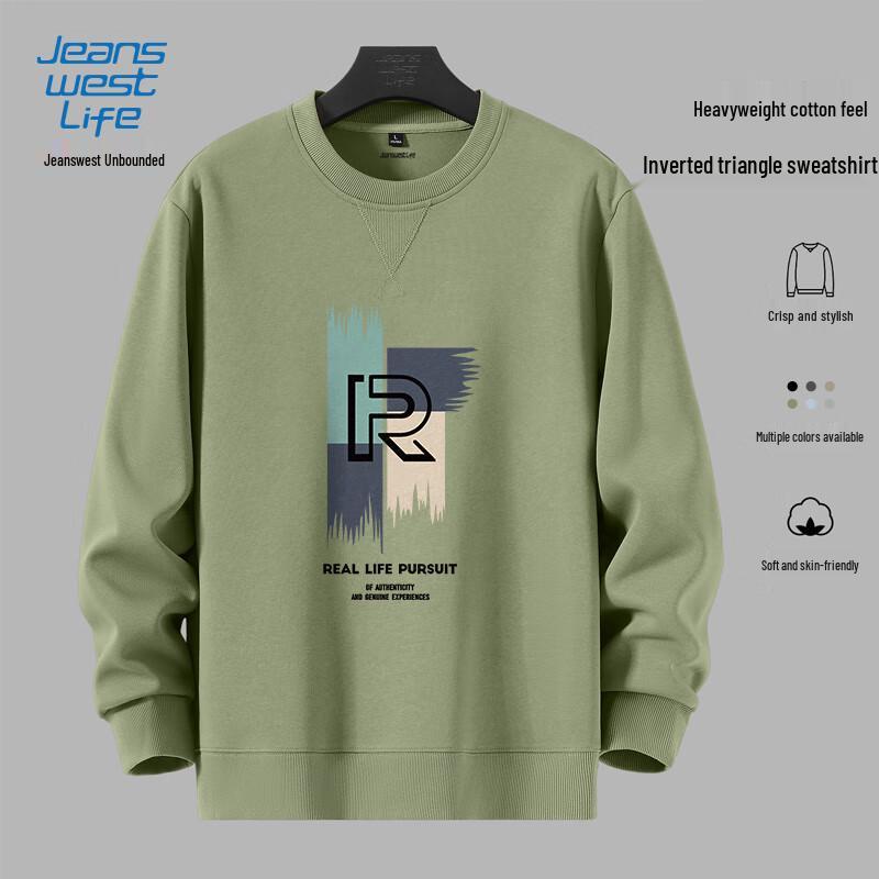 JEANSWEST LIFE Men's JZS Block Crewneck Sweatshirt