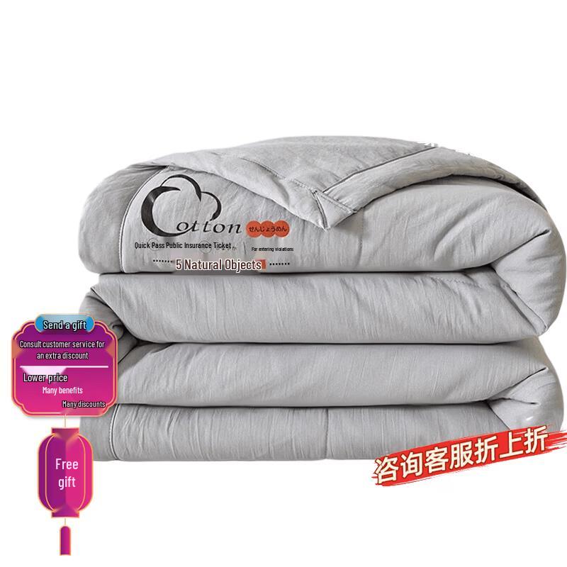 Yalu Summer Cooling Comforter 150x200cm (Single)
