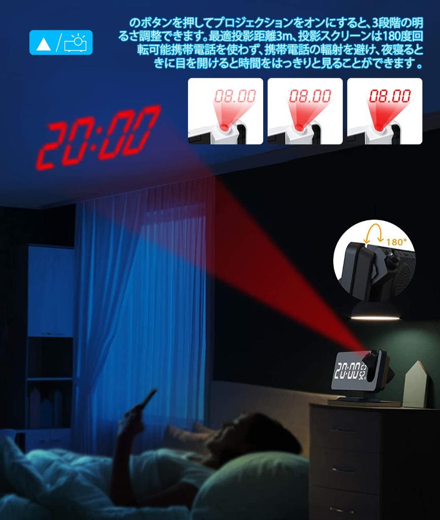 KKYOYRE Projection Clock, Digital Alarm Clock, LED Large Screen, FM Radio, Adjustable Volume, Temperature and Humidity Display, USB Powered, Four