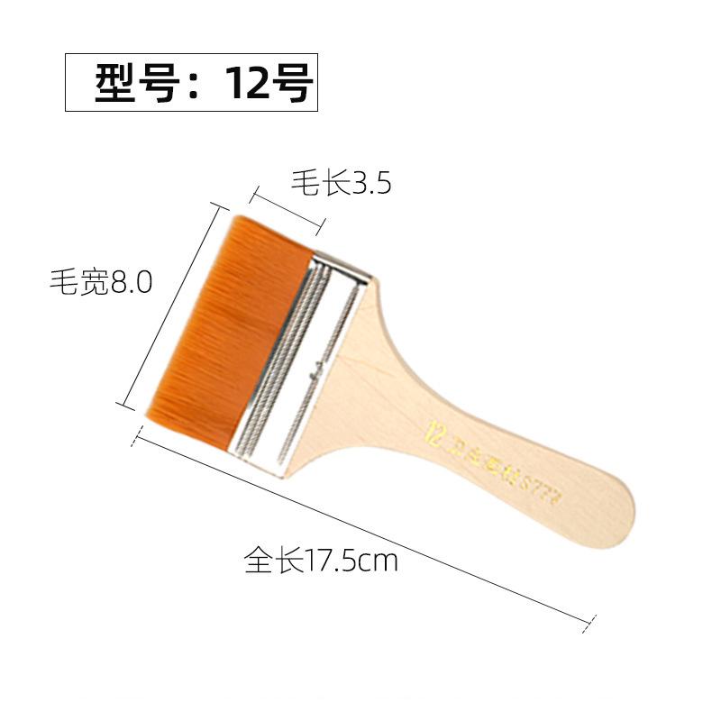 High Quanlity Different Size Nylon Hair Painting Brush For Artist Oil Watercolor Powder Acrylic Paint Brushes School Art Supplie