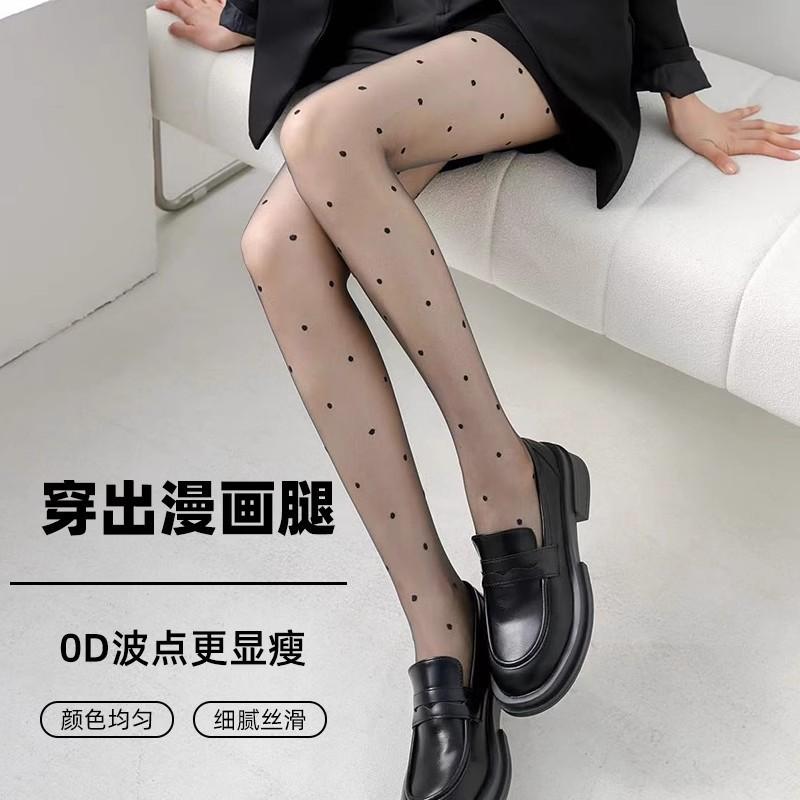 0D small polka dot black stockings ultra-thin polka dot sexy pure want to cut invisible thin spring and summer black pantyhose
